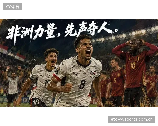 2026世界杯抽签后哪组最值得熬夜观看？