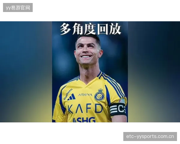 C罗禁区凌空抽射创造世界纪录